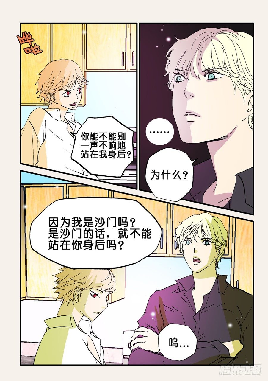 077报复-第77话