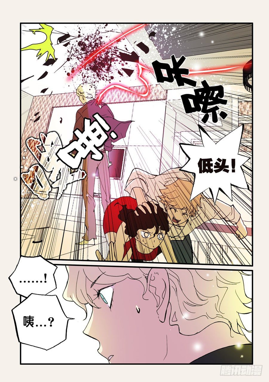 079成功-第79话