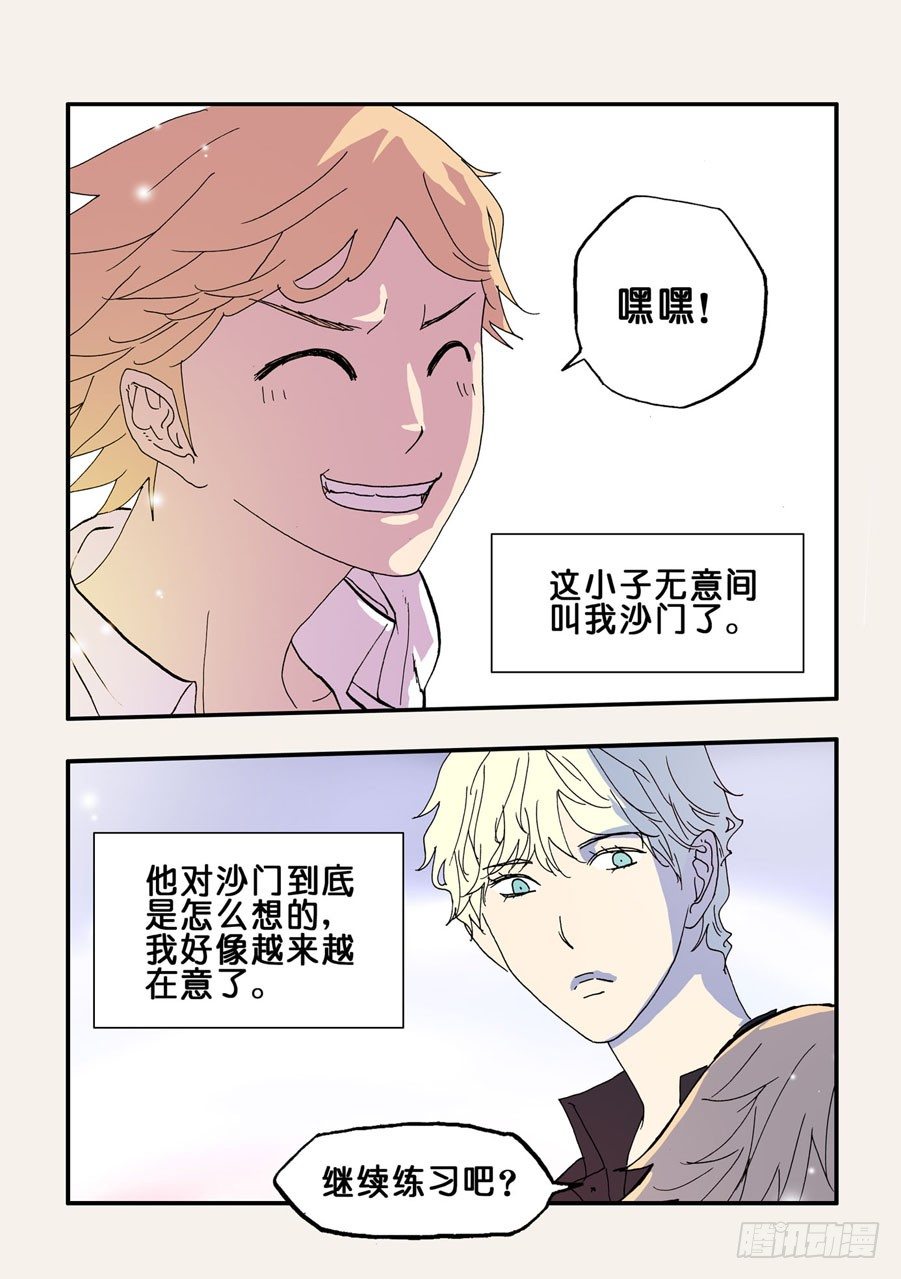 081大年初一，给大家拜年-第81话