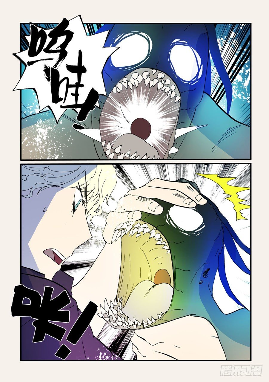 083躲起来-第83话