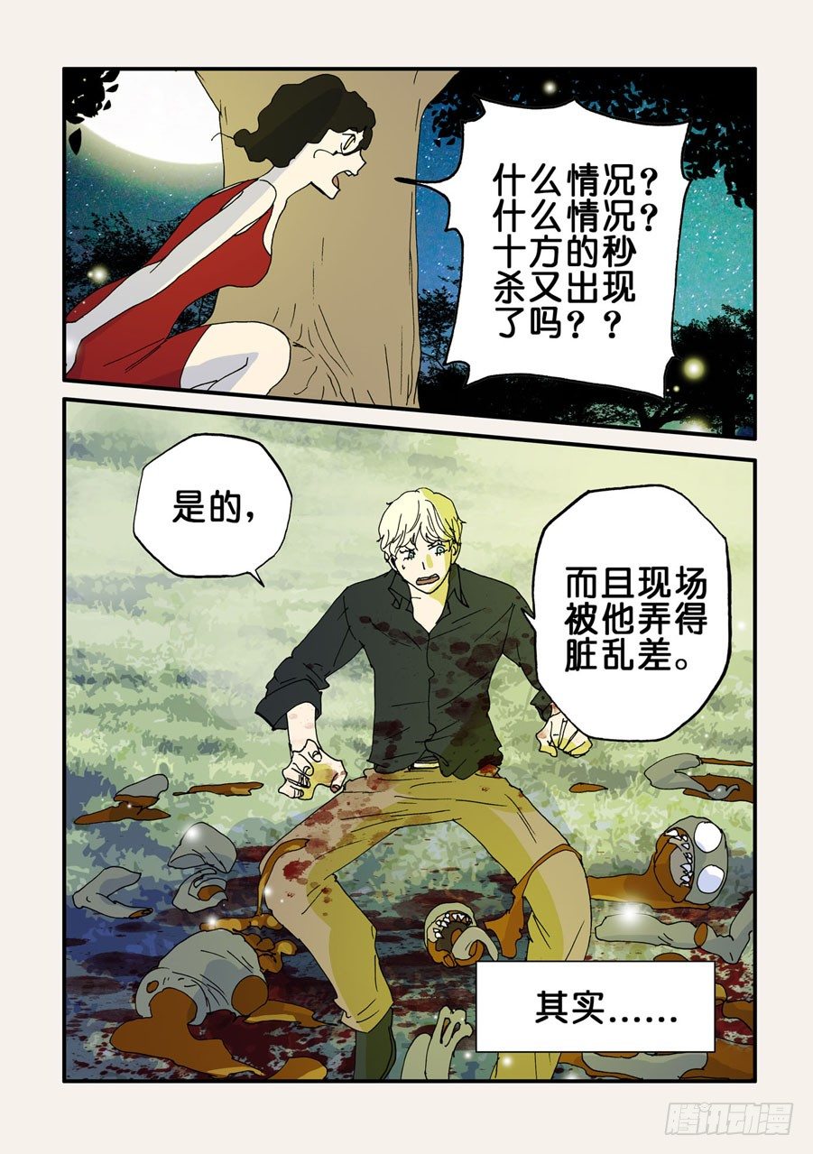 085练习-第85话