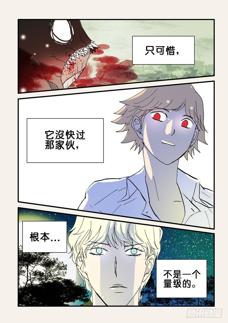 085练习-第85话