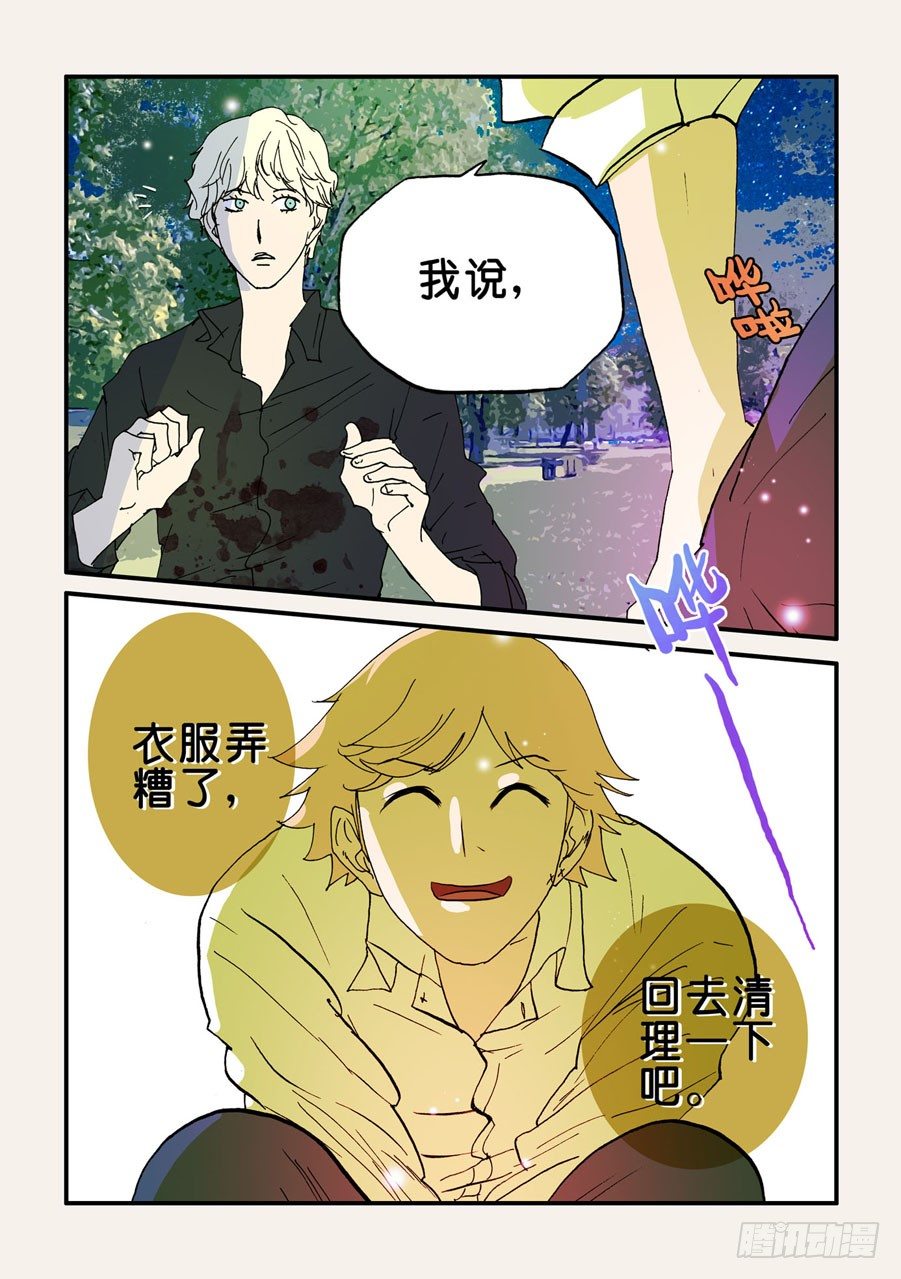 085练习-第85话