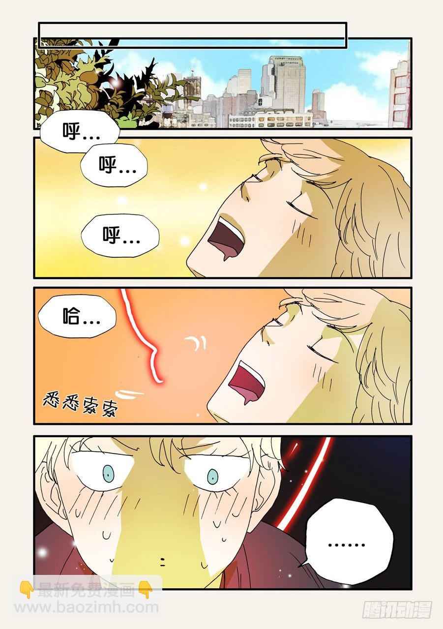 085练习-第85话