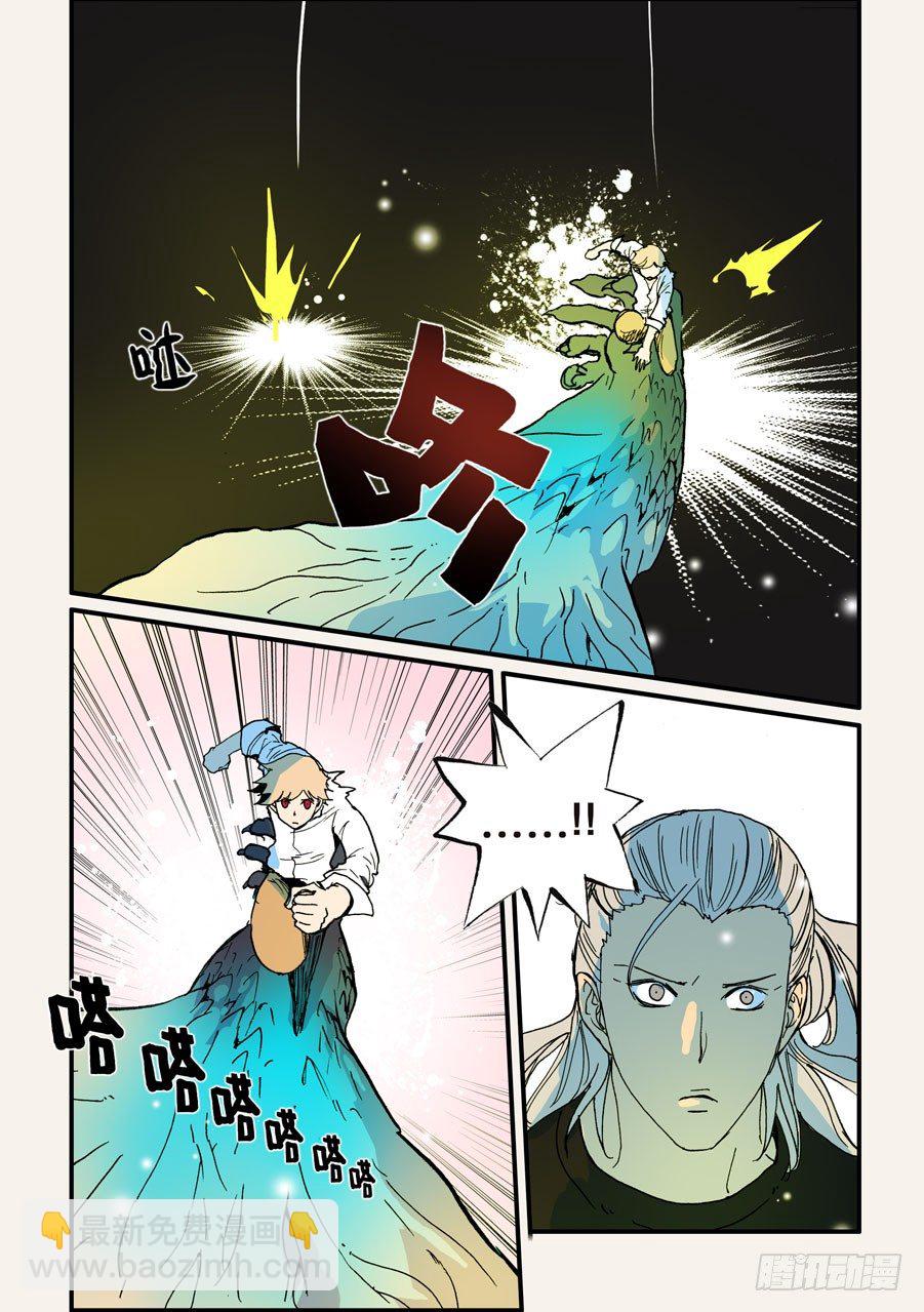 091弱点-第91话