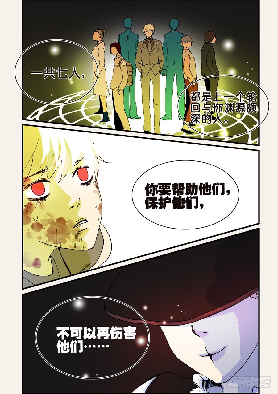 095一言为定-第95话