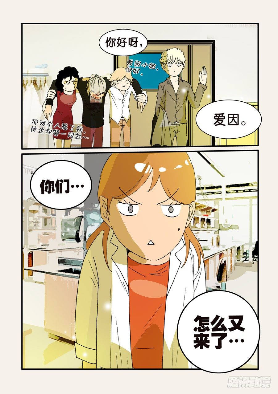 099为谁而活-第99话