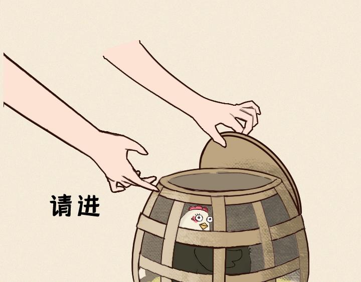 第一话：社交恐惧症的日常(1/2)-第1话