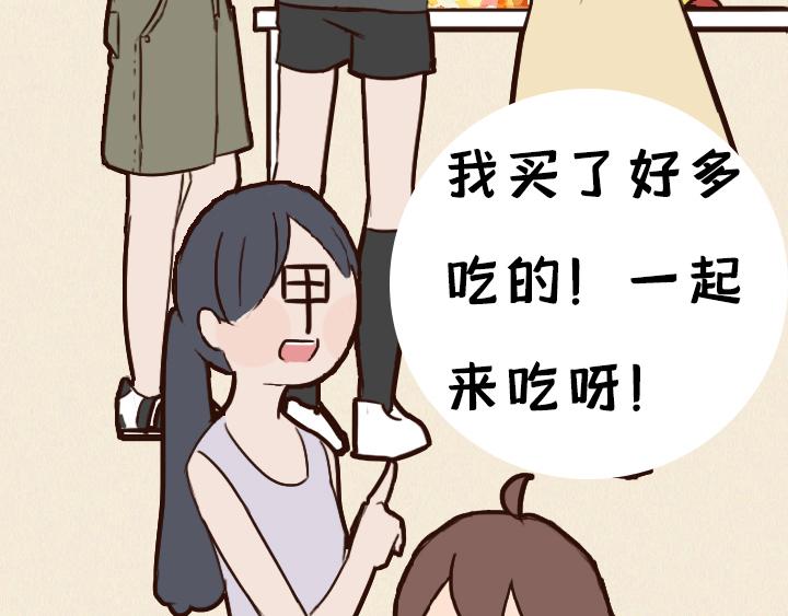 第一话：社交恐惧症的日常(1/2)-第1话