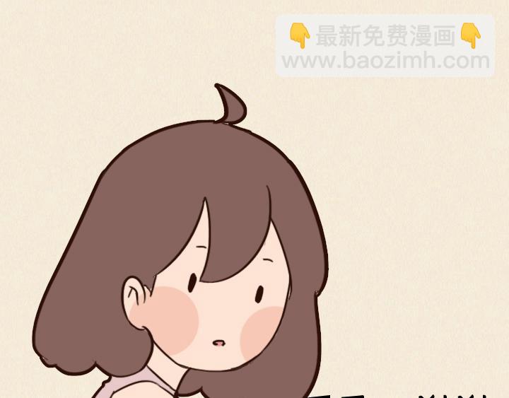 第一话：社交恐惧症的日常(1/2)-第1话
