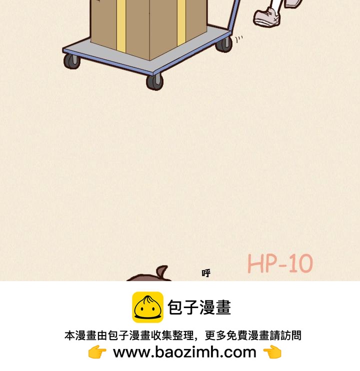 第一话：社交恐惧症的日常(1/2)-第1话