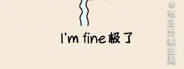 第一话：社交恐惧症的日常(1/2)-第1话