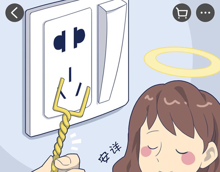 第11话：购物车奇葩商品大赏-第11话