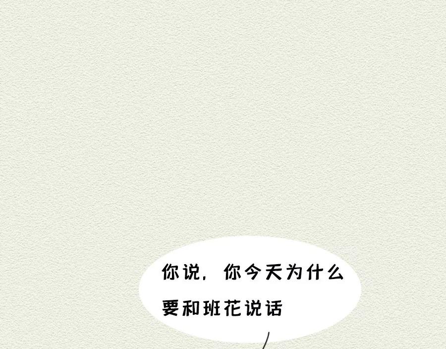 第13话：女人作起来不分年龄！(1/2)-第13话