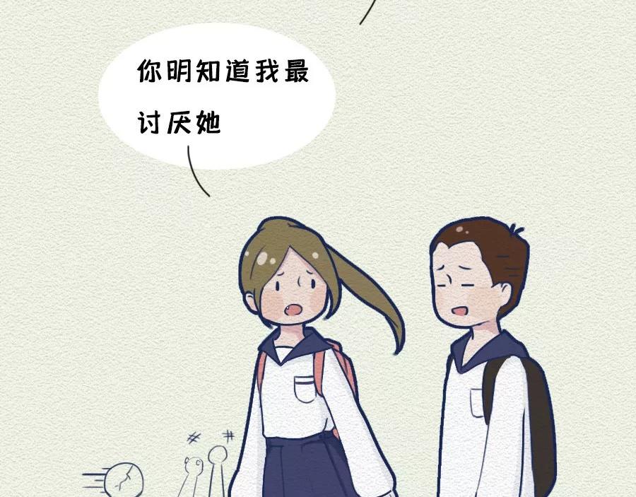 第13话：女人作起来不分年龄！(1/2)-第13话