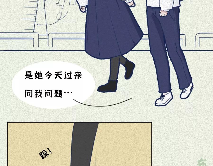第13话：女人作起来不分年龄！(1/2)-第13话