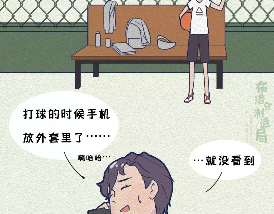 第13话：女人作起来不分年龄！(1/2)-第13话