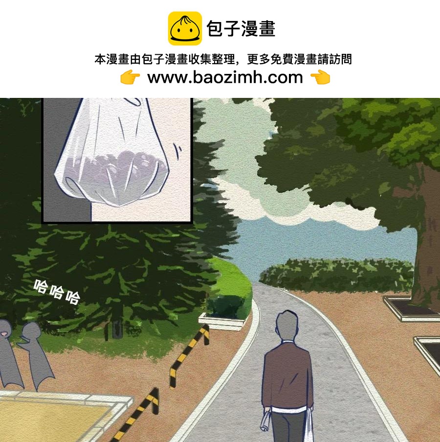 第13话：女人作起来不分年龄！(1/2)-第13话