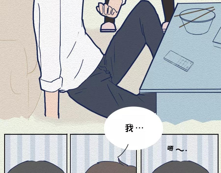 第13话：女人作起来不分年龄！(1/2)-第13话