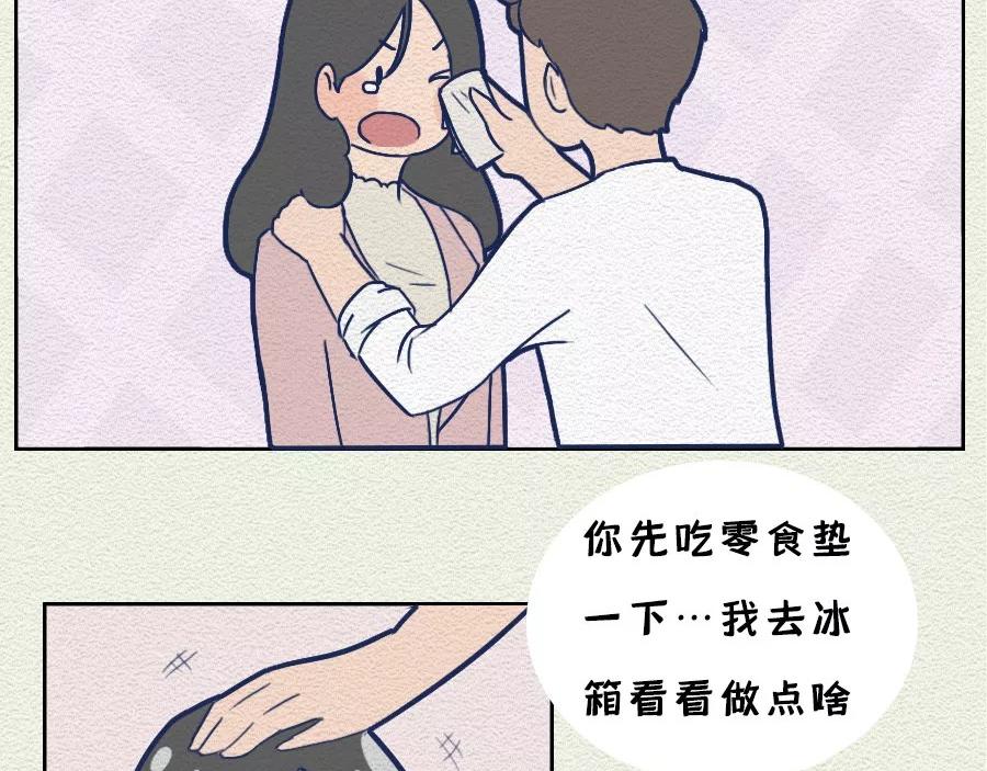 第13话：女人作起来不分年龄！(1/2)-第13话