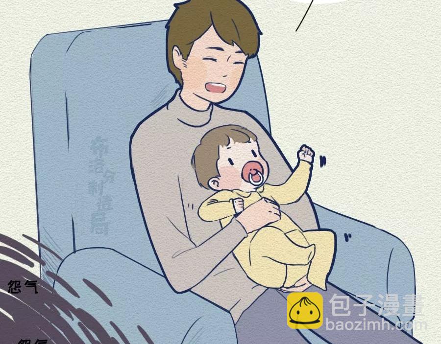 第13话：女人作起来不分年龄！(1/2)-第13话