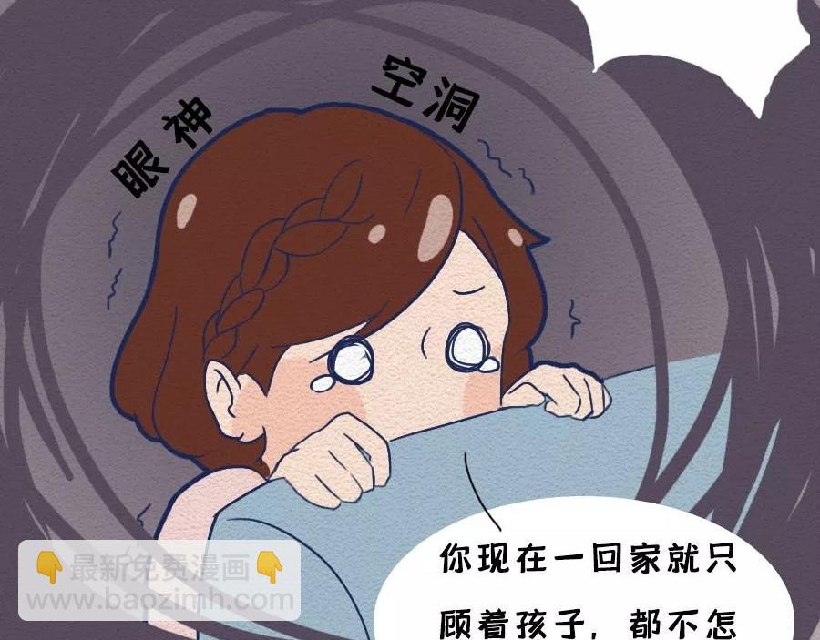 第13话：女人作起来不分年龄！(1/2)-第13话