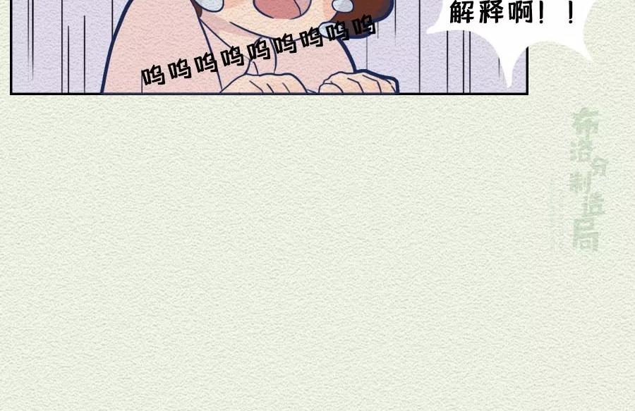 第13话：女人作起来不分年龄！(1/2)-第13话