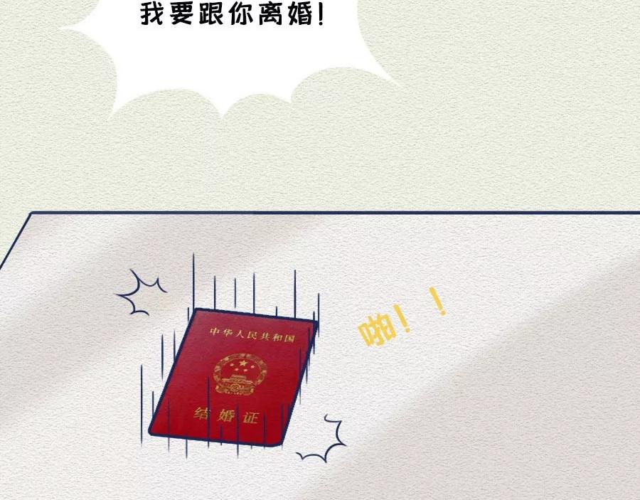 第13话：女人作起来不分年龄！(1/2)-第13话