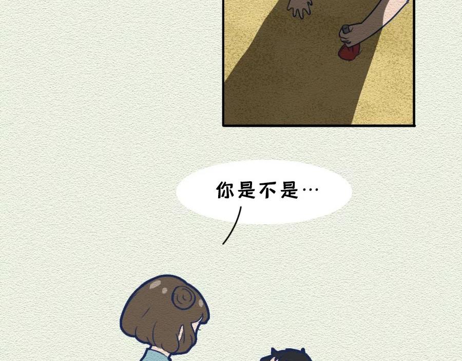 第13话：女人作起来不分年龄！(1/2)-第13话