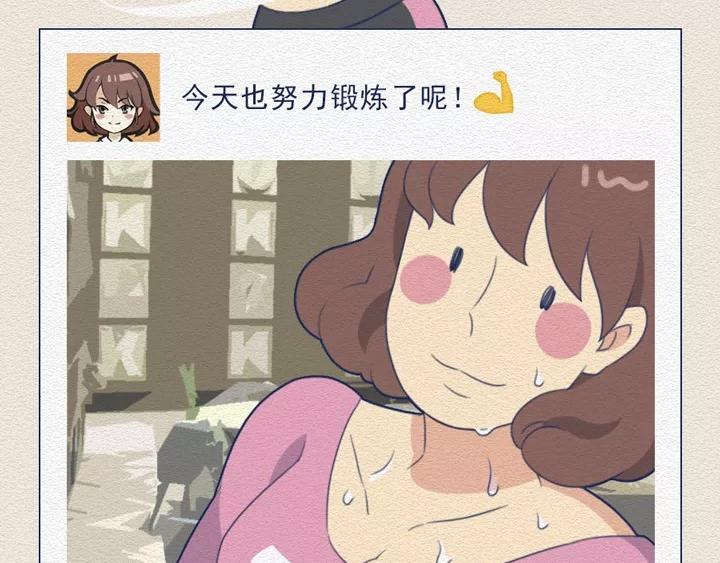 第15话：假装在健身的我-第15话