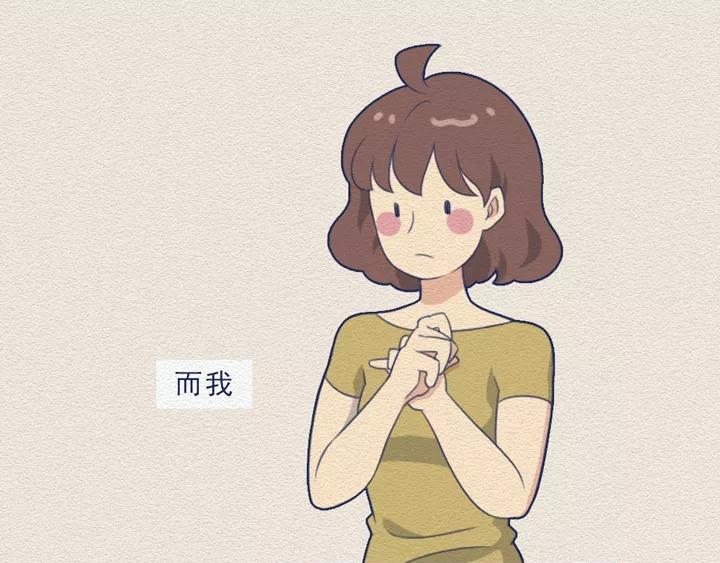 第15话：假装在健身的我-第15话