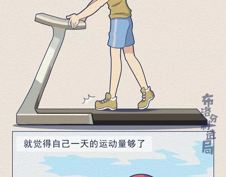第15话：假装在健身的我-第15话