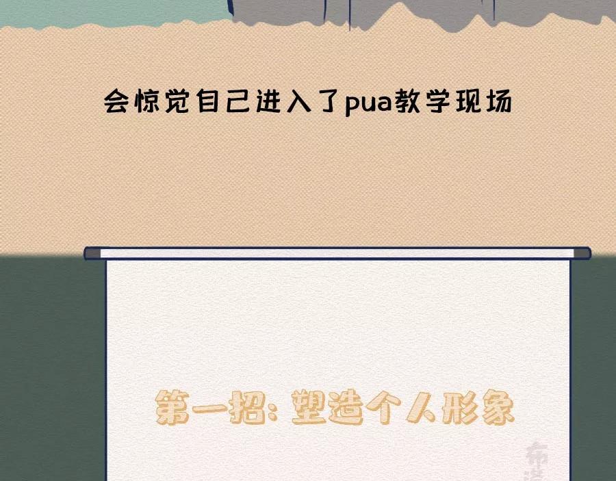 第17话：我们为什么沉迷撸猫？(1/2)-第17话