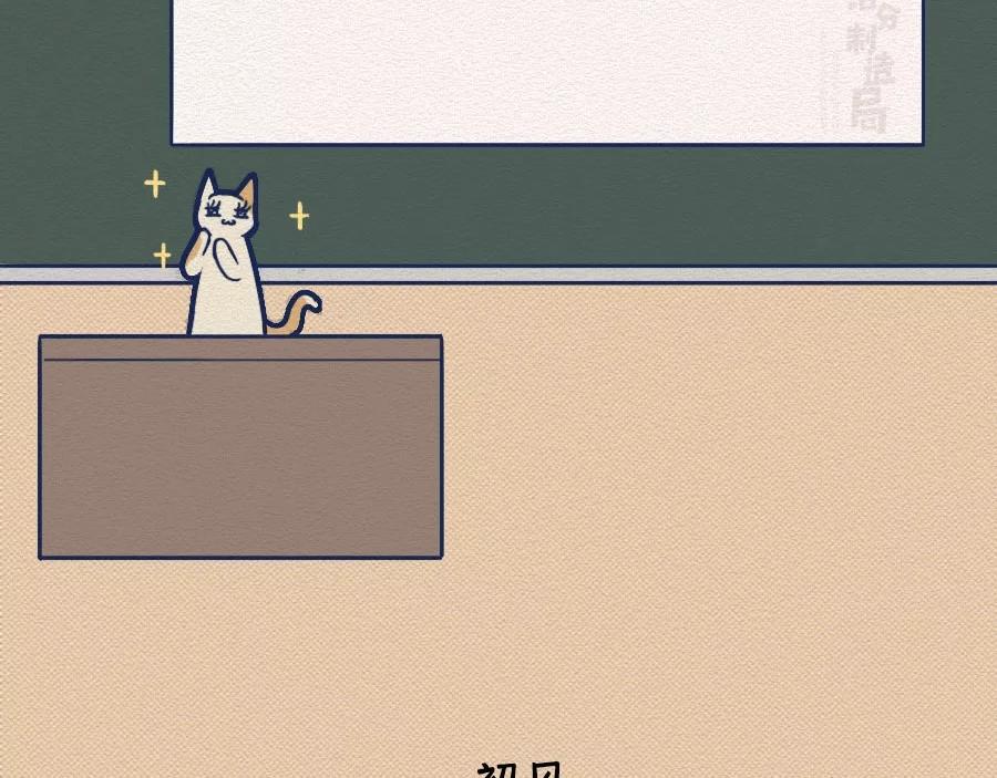 第17话：我们为什么沉迷撸猫？(1/2)-第17话