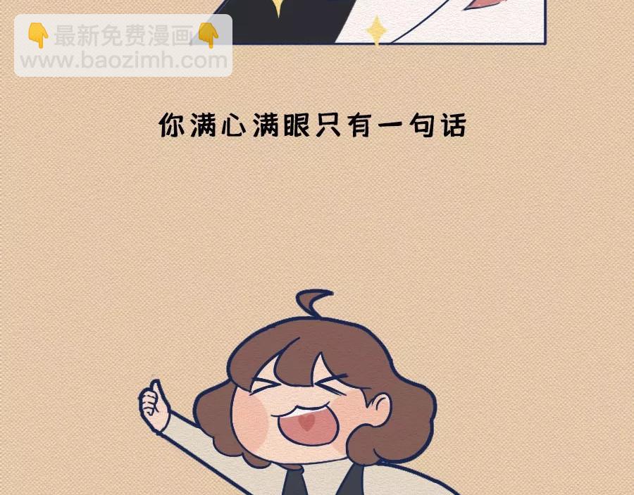 第17话：我们为什么沉迷撸猫？(1/2)-第17话