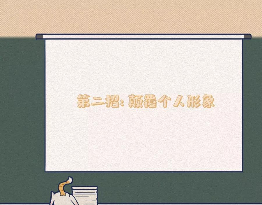 第17话：我们为什么沉迷撸猫？(1/2)-第17话