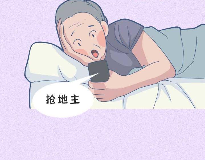 第21话：其实爸妈们的网瘾更大(1/2)-第21话