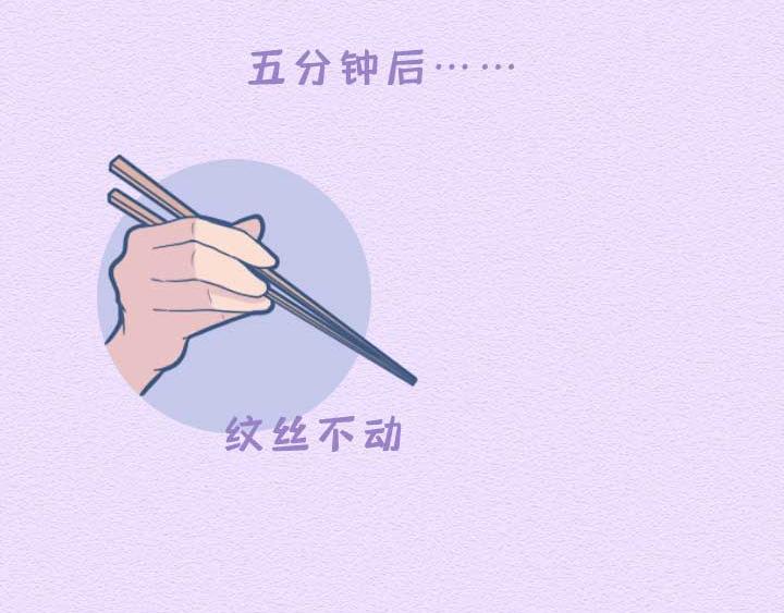 第21话：其实爸妈们的网瘾更大(1/2)-第21话