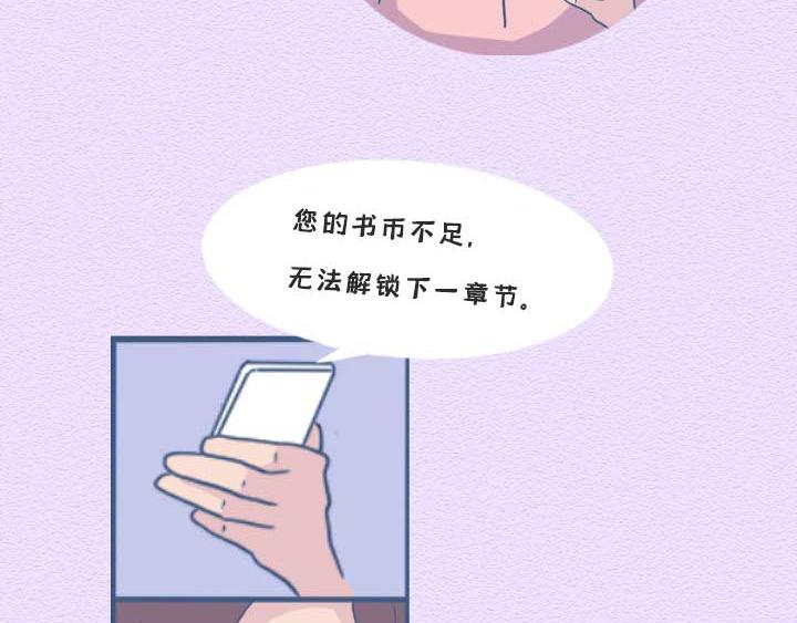 第21话：其实爸妈们的网瘾更大(1/2)-第21话