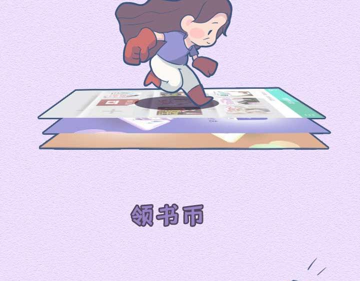 第21话：其实爸妈们的网瘾更大(1/2)-第21话