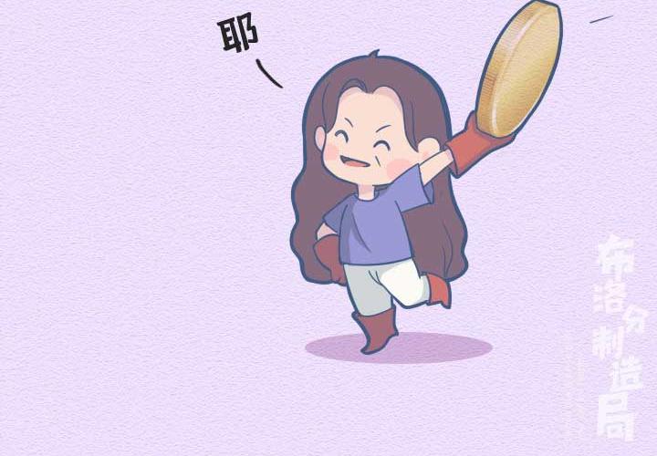 第21话：其实爸妈们的网瘾更大(1/2)-第21话
