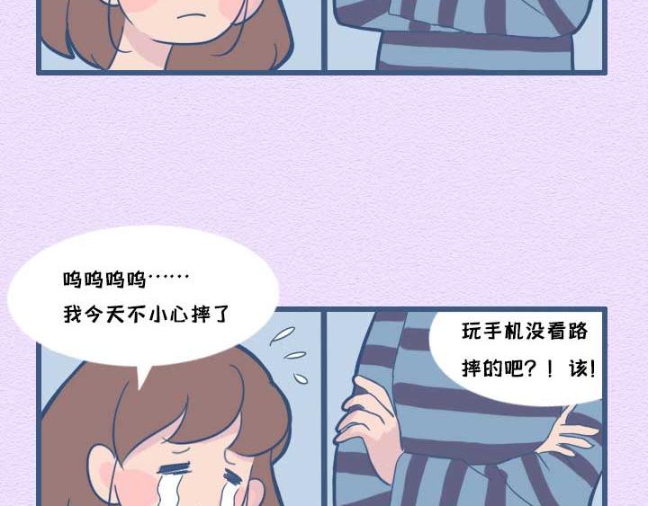第21话：其实爸妈们的网瘾更大(1/2)-第21话