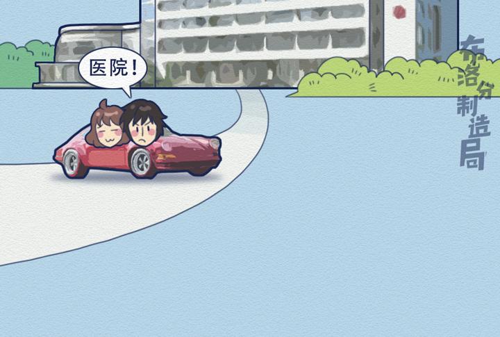 第23话：女生眼里的三类男人-第23话