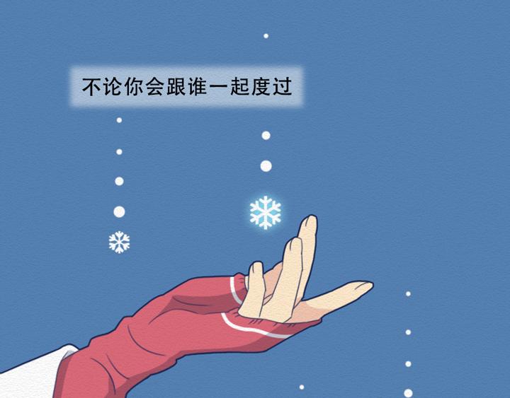 第23话：女生眼里的三类男人-第23话