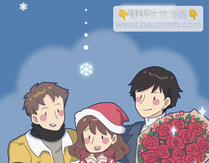 第23话：女生眼里的三类男人-第23话