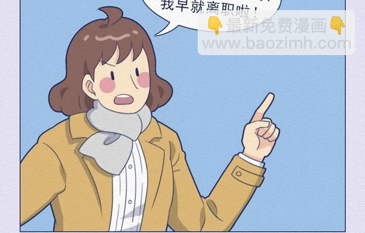 第25话：当社畜们开始讲真话~-第25话