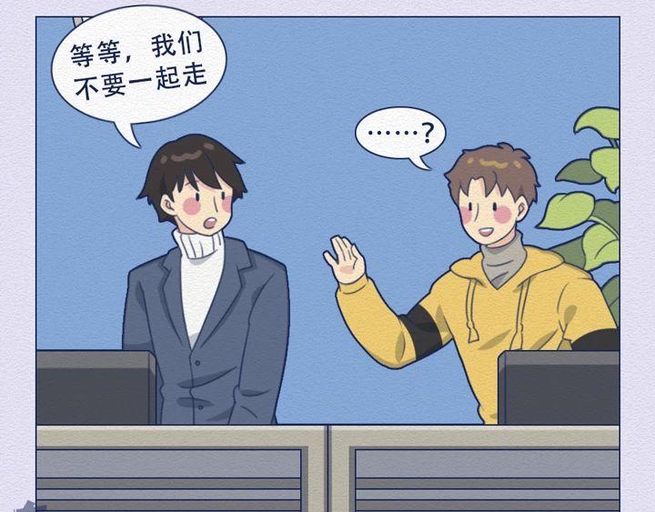 第25话：当社畜们开始讲真话~-第25话