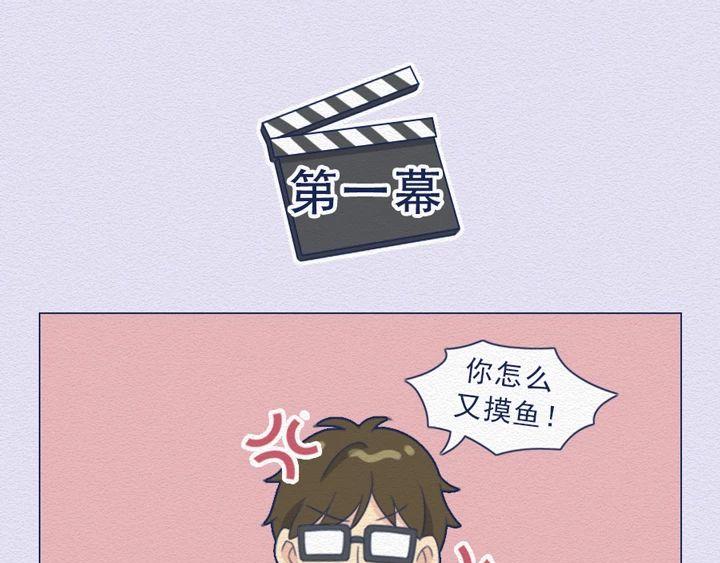 第25话：当社畜们开始讲真话~-第25话