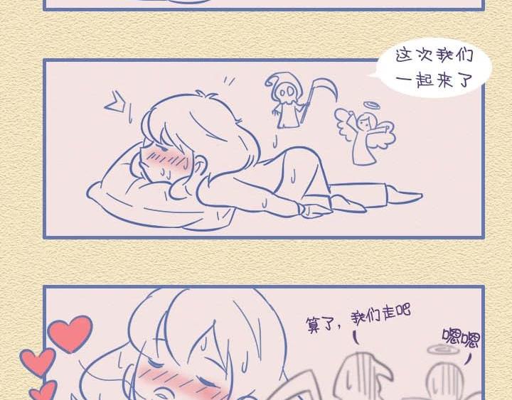 第27话：滚蛋吧，冠状病毒！-第27话