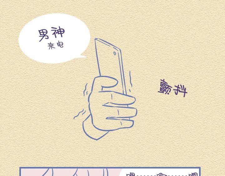 第27话：滚蛋吧，冠状病毒！-第27话